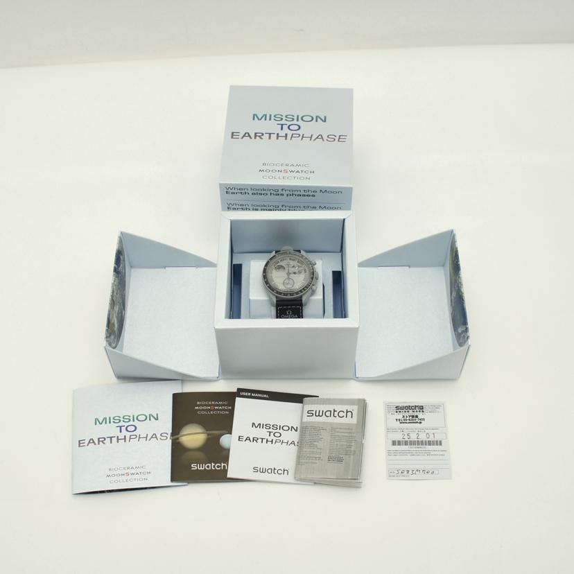 SWATCH×OMEGA オメガ スウォッチ/MISSION　TO　EARTHPHASE　ムーンスウォッチ／クオーツ/S033M700//Aランク/75