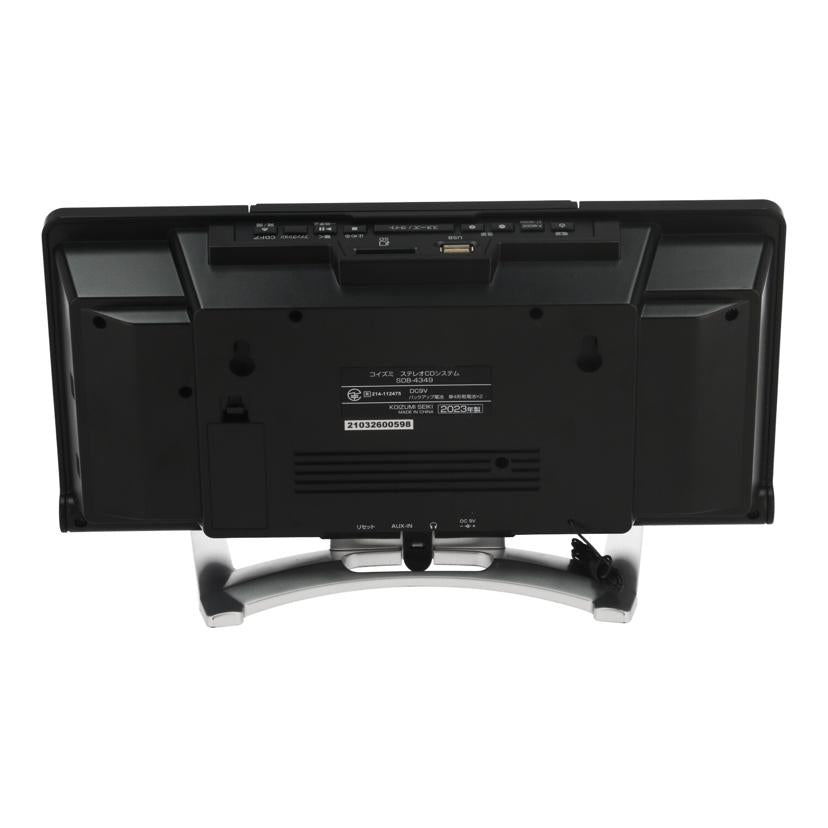 KOIZUMI　 小泉成器　/ステレオCDシステム/SDB-4349//21032600598/Bランク/77