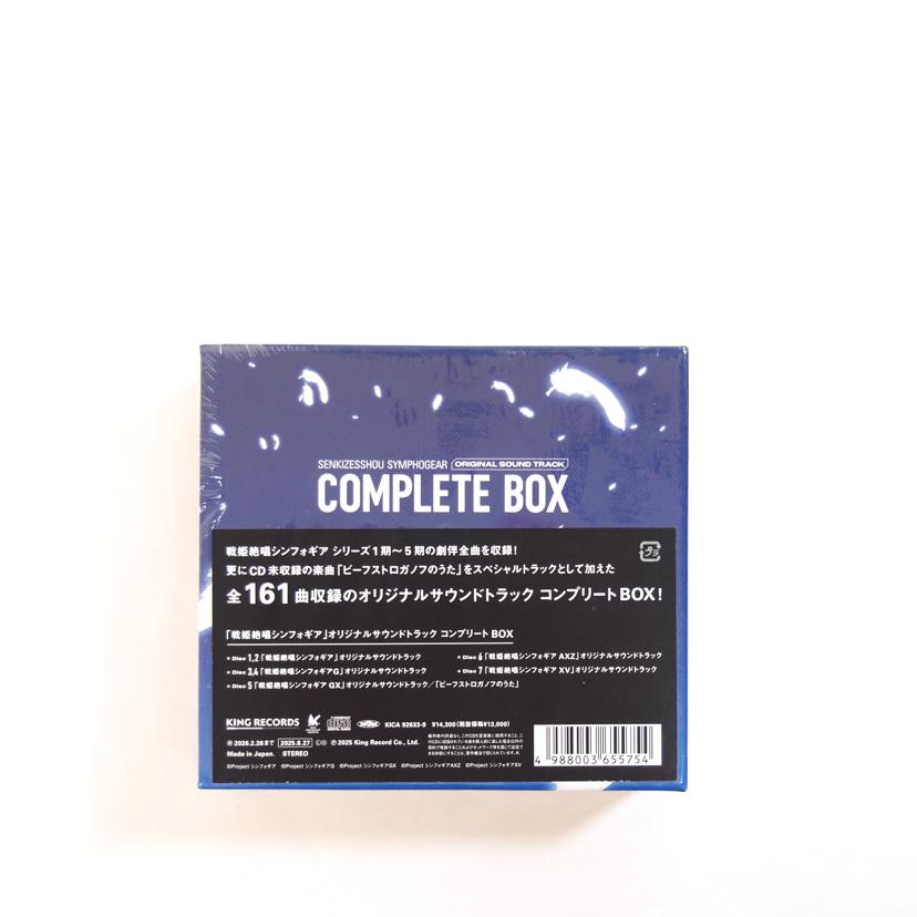 KING　RECORDS/戦姫絶唱シンフォギア　コンプリートBOX　CD//Aランク/71