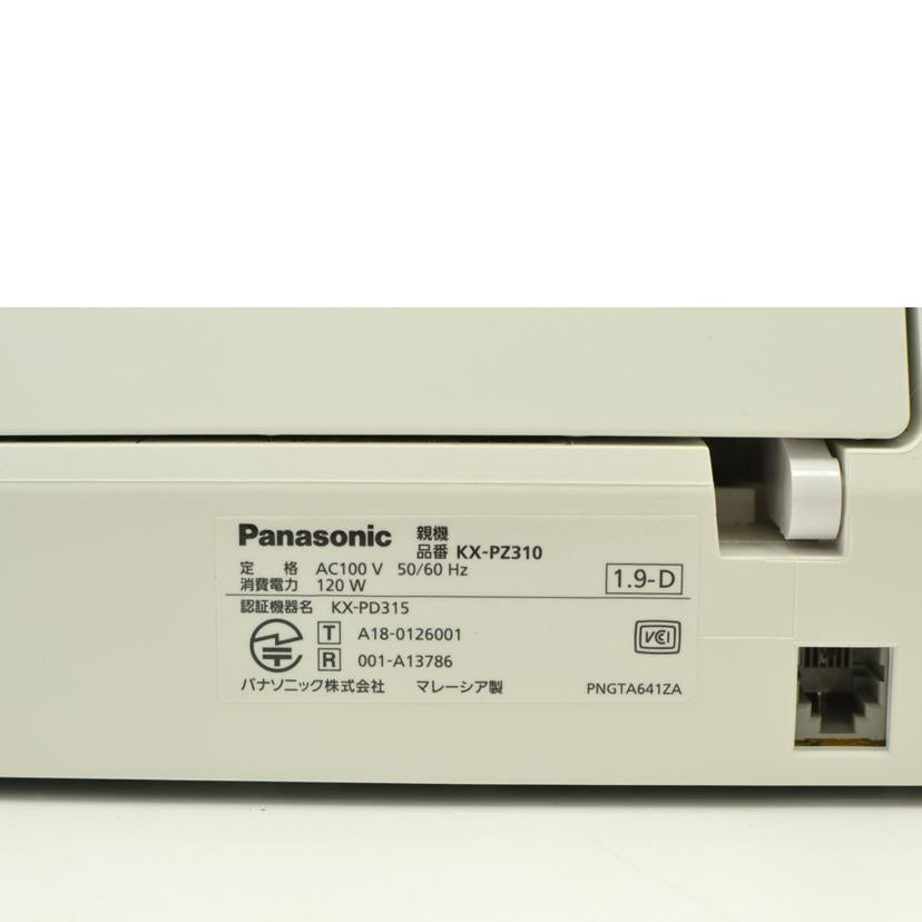 Panasonic/FAX　Panasonic/KX-PZ310DL//1FBFA171595/Aランク/75