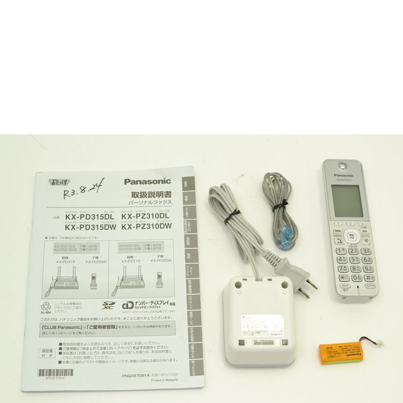 Panasonic/FAX　Panasonic/KX-PZ310DL//1FBFA171595/Aランク/75