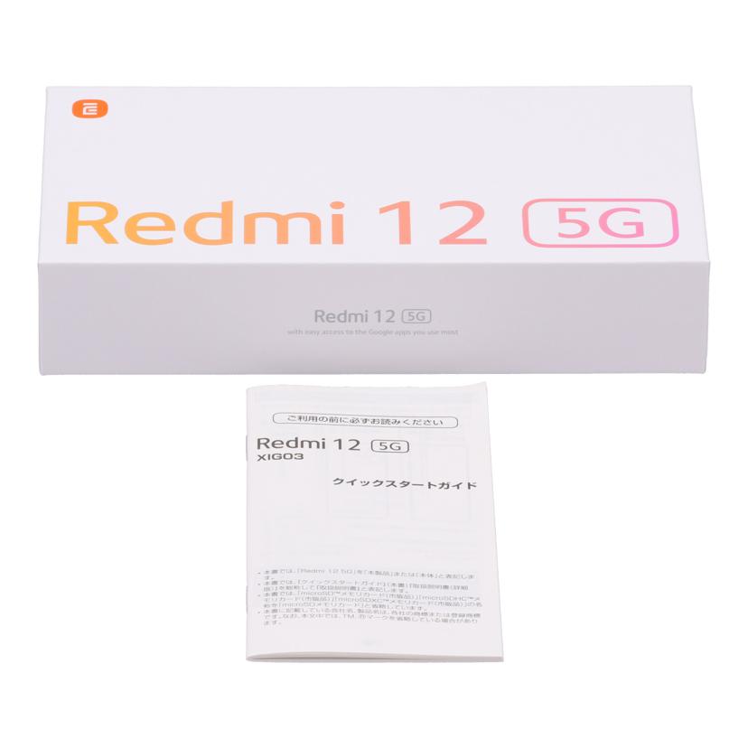 Xiaomi シャオミ/Redmi12　5G/XIG03//50472Y4X600465/Bランク/24