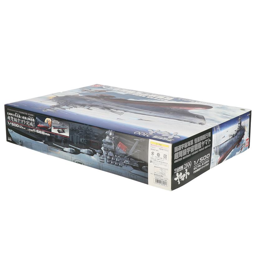 BANDAI バンダイ/1／500　超弩級宇宙戦艦ヤマト/宇宙戦艦ヤマト2199//SAランク/78