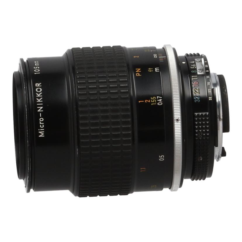 Nikon ニコン /交換レンズ/105mm/Ai ﾏｲｸﾛ Nikkor 105mm F4//216897/Cランク/62