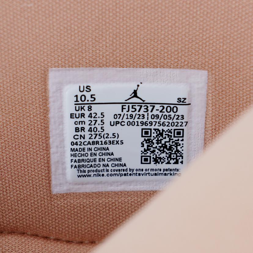 NIKE NIKE/エアジョーダン　1　ブルックリン/FJ5737-200//00196975620227/Aランク/85