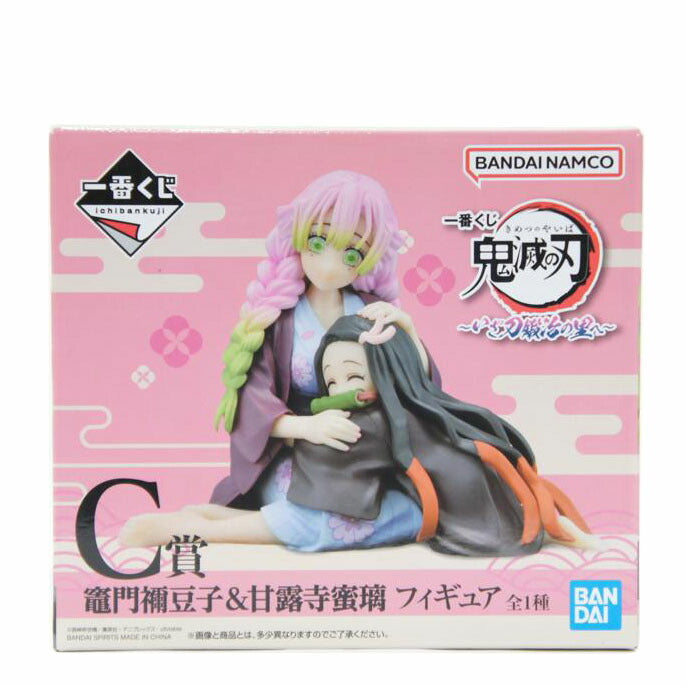BANDAI　SPIRITS バンダイスピリッツ/【未開封】C賞　甘露寺蜜璃＆竈門禰豆子フィギュア//Sランク/01