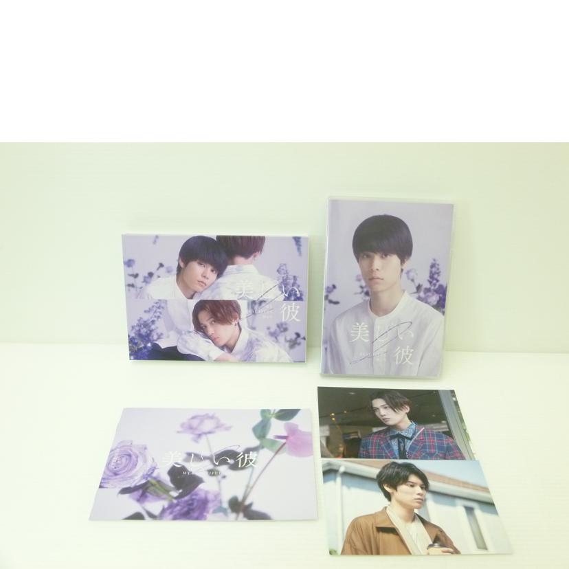 TCエンタテインメント/Blu−ray BOX 美しい彼 シーズン2&〜special edit version〜/TCBD-1449/Aランク/88【中古】 TCエンタテインメント/ホビー｜WonderREX-ONLINE 公式通販サイト