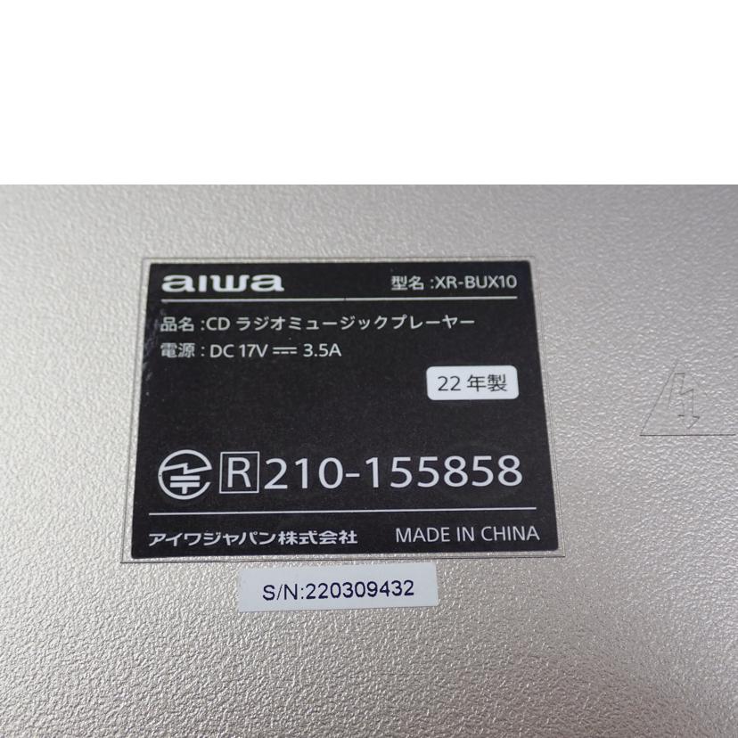 aiwa aiwa/CDラジオ/XR-BUX10//220309432/Bランク/62