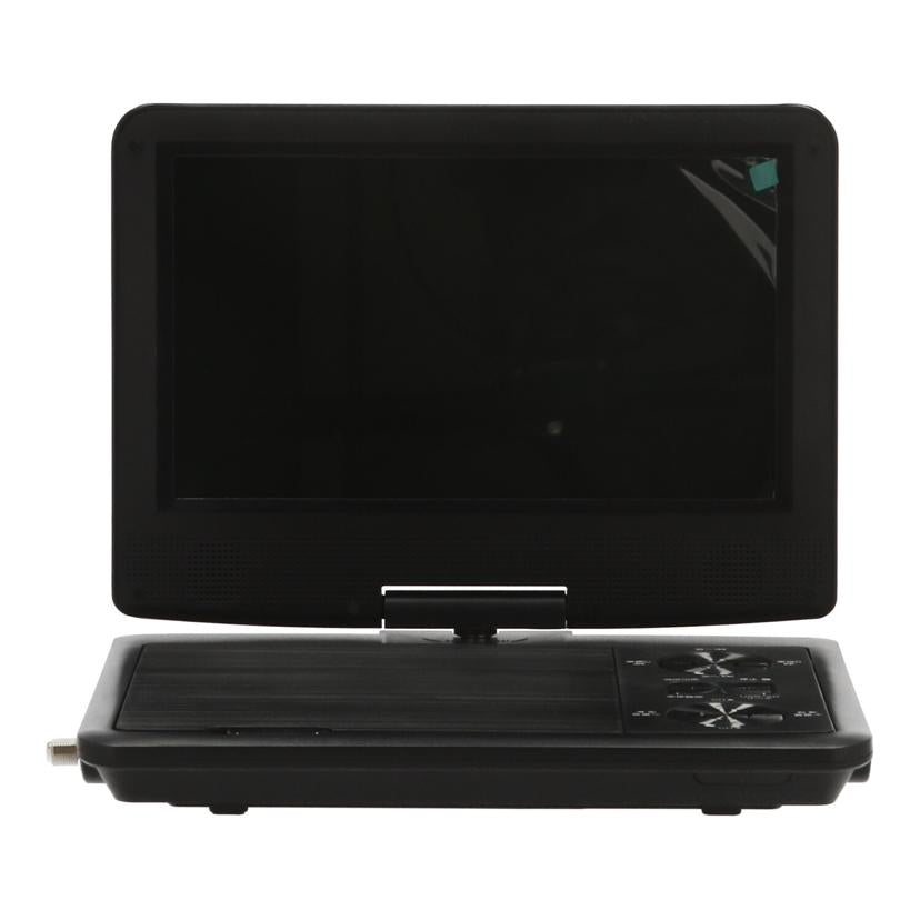 DAIEI 夢グループ　大栄トレーディング　/夢グループポータブルDVDプレーヤー9インチ/DT-DV2406-9//PDO25A04K6816/ABランク/65
