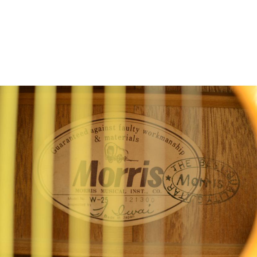 Morris モーリス/アコスティックギター/W-25//121300/Bランク/75