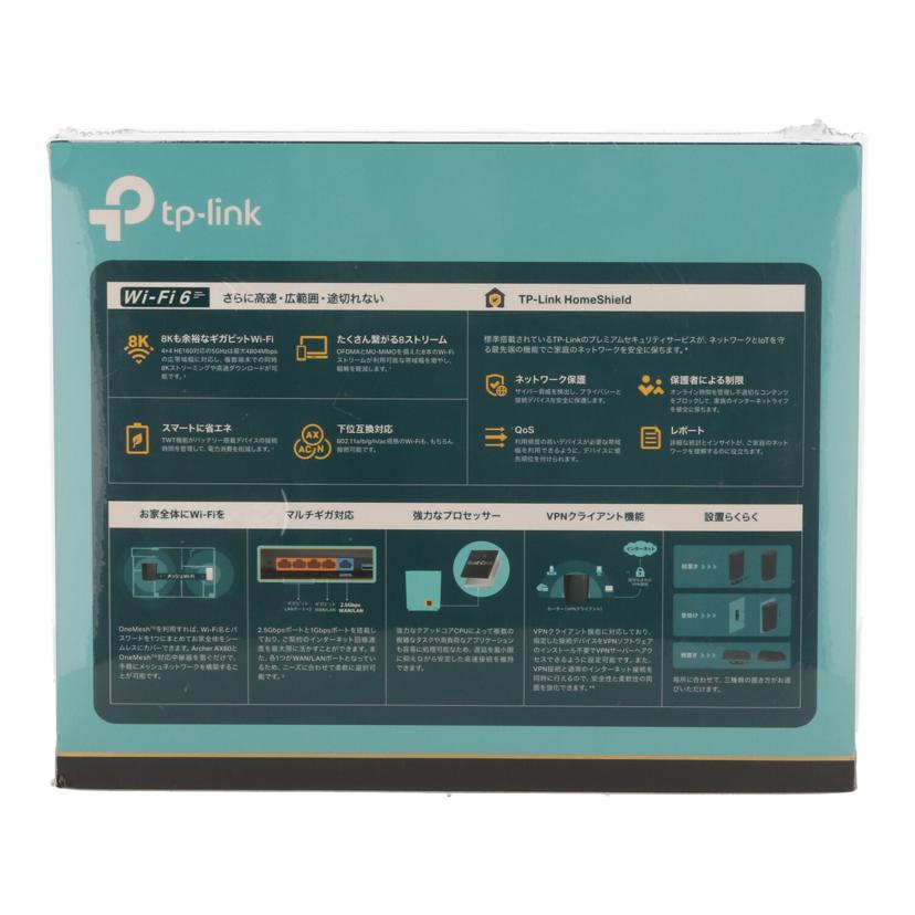 TP－Link TPリンク　/無線LANルーター　未使用/AX6000 Archer AX80//223A1S1001092/Sランク/75