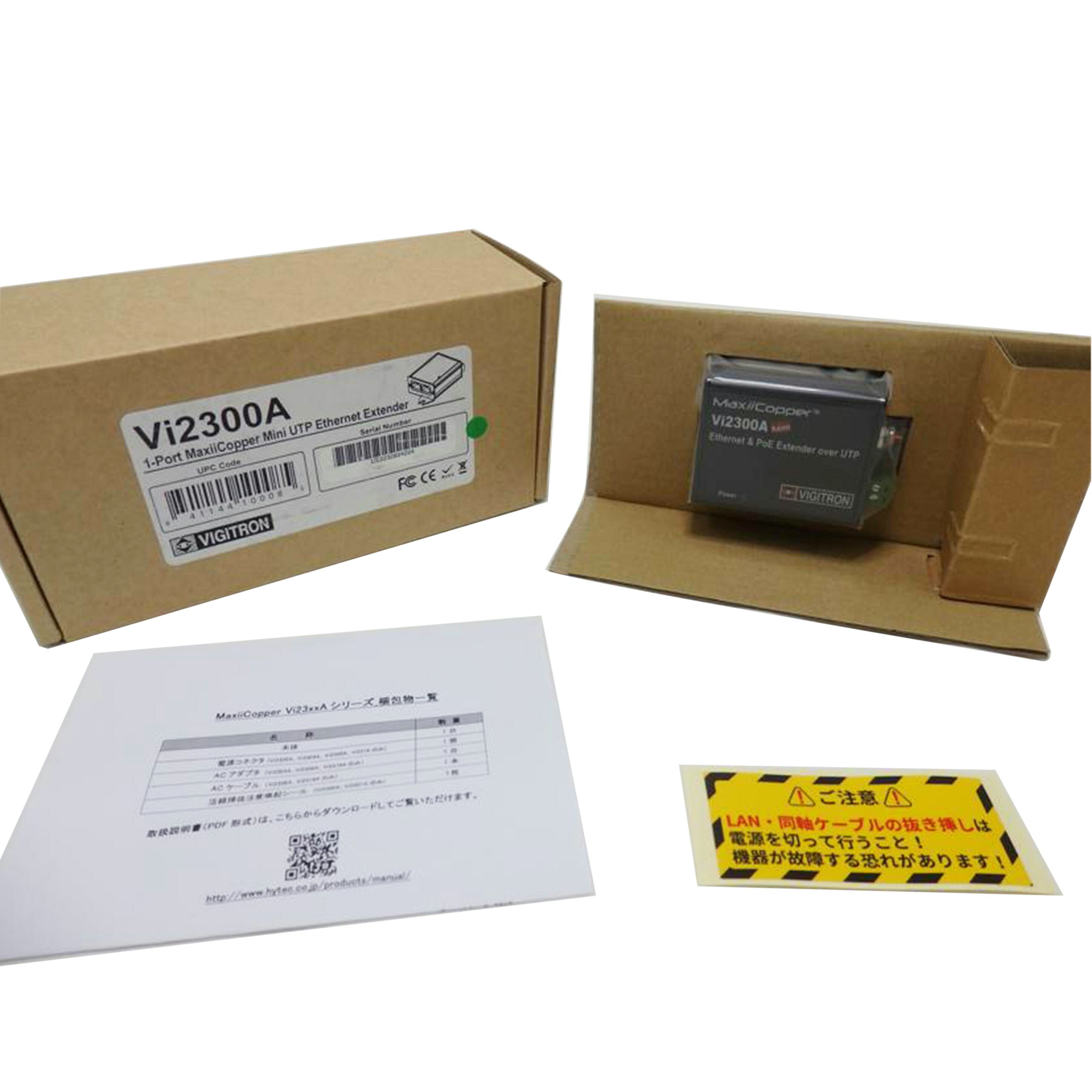 HYTEC　INTER/MaxiiCopper　Vi2300A/172-VG-005//UE2232604224/Sランク/84