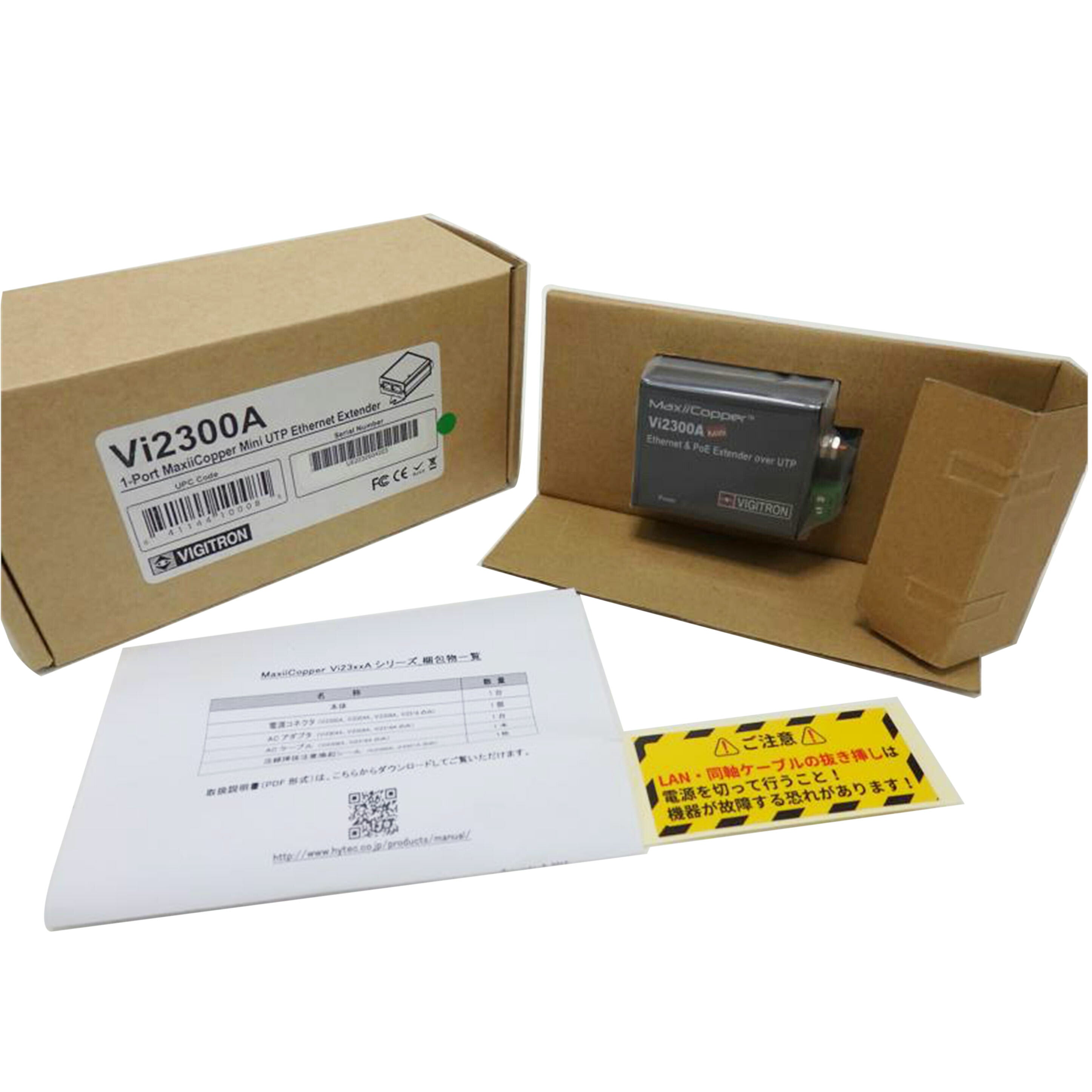 HYTEC　INTER/MaxiiCopper　Vi2300A/172-VG-005//UE2232604223/Sランク/84