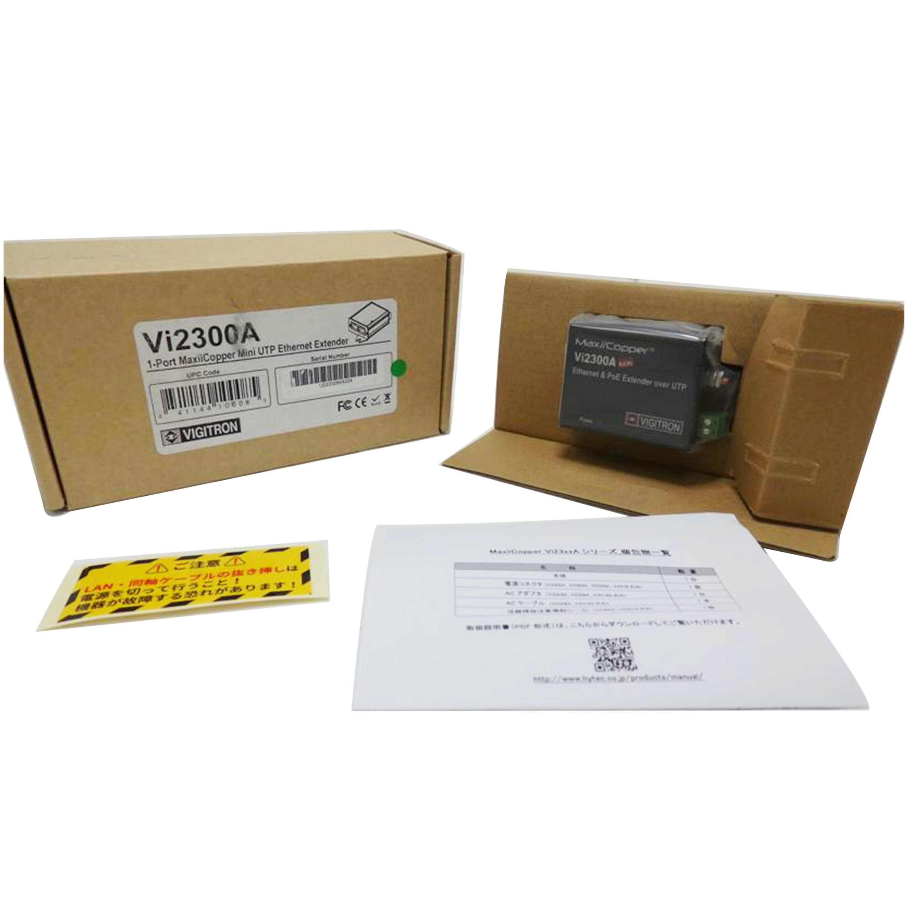 HYTEC　INTER/MaxiiCopper　Vi2300A/172-VG-005//UE2232604234/Sランク/84