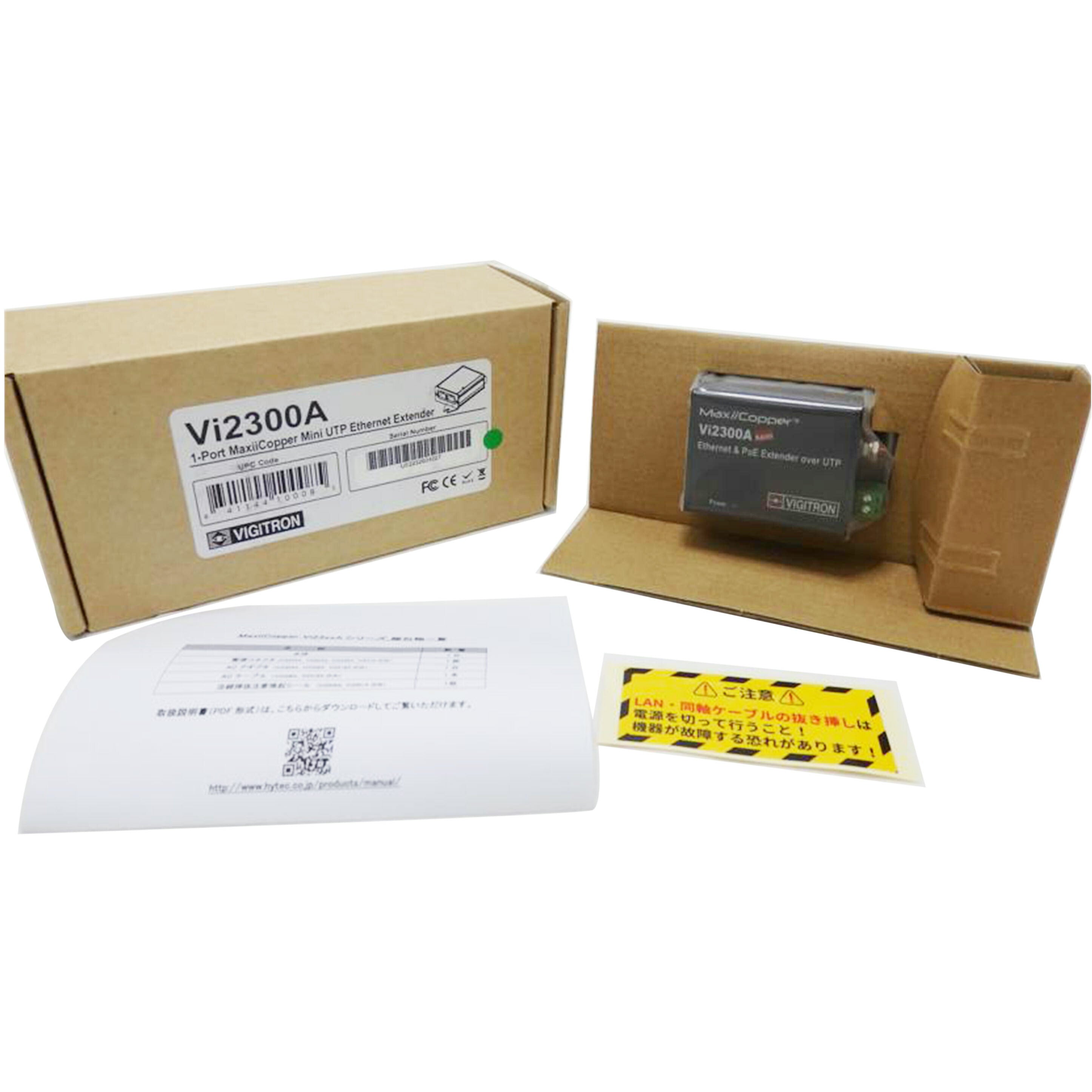 HYTEC　INTER/MaxiiCopper　Vi2300A/172-VG-005//UE2232604227/Sランク/84