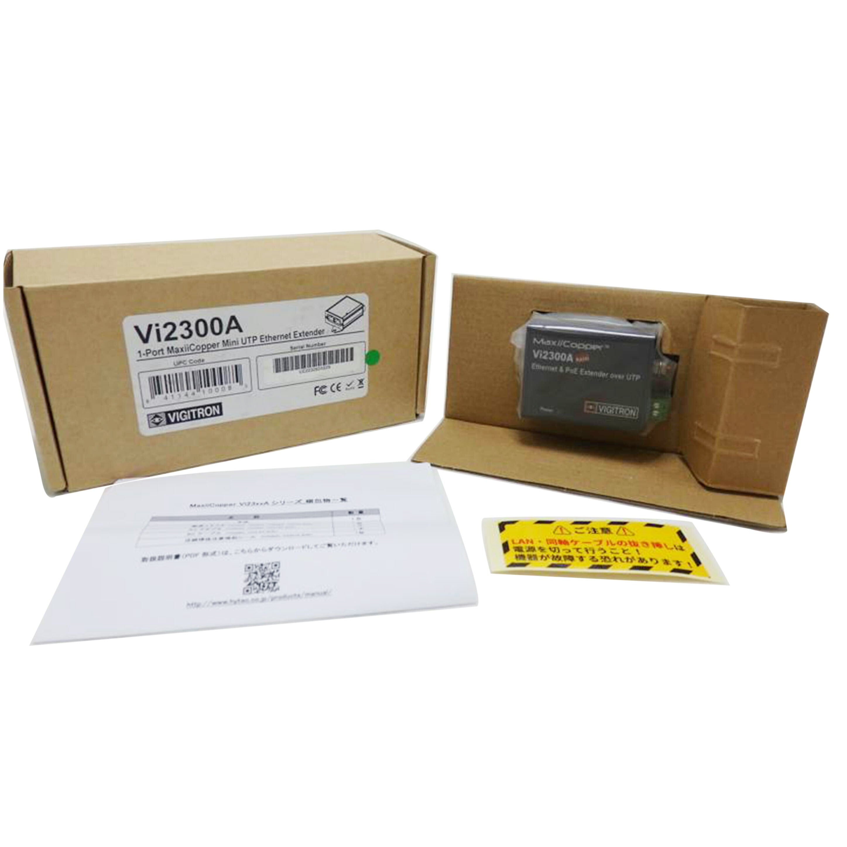 HYTEC　INTER/MaxiiCopper　Vi2300A/172-VG-005//UE2232604229/Sランク/84