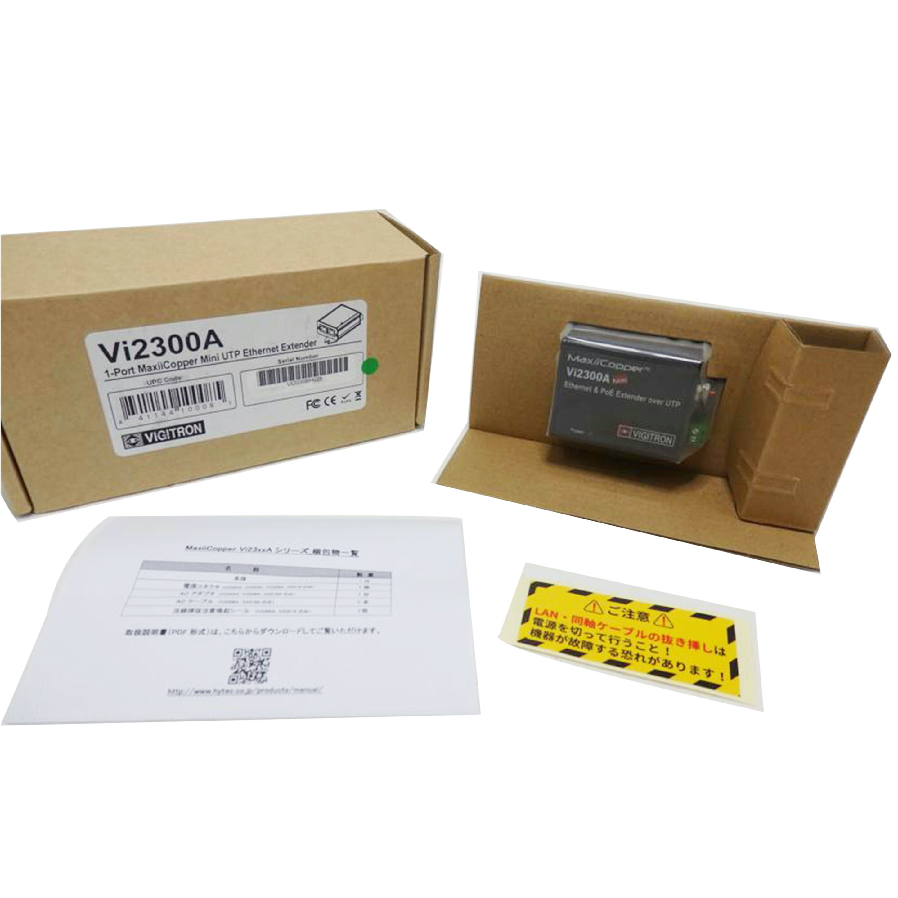 HYTEC　INTER/MaxiiCopper　Vi2300A/172-VG-005//UE2232604228/Sランク/84