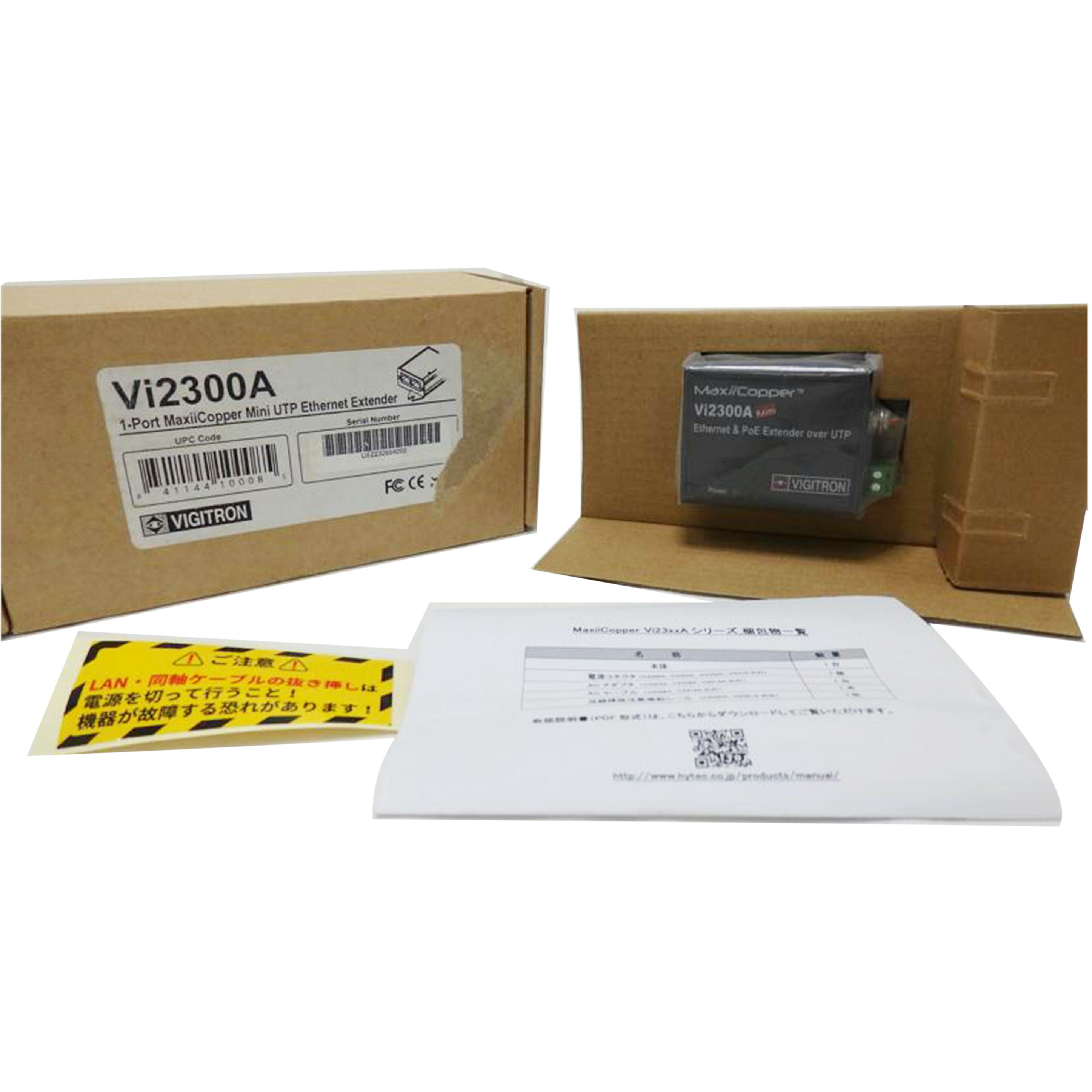 HYTEC　INTER/MaxiiCopper　Vi2300A/172-VG-005//UE2232604200/Sランク/84