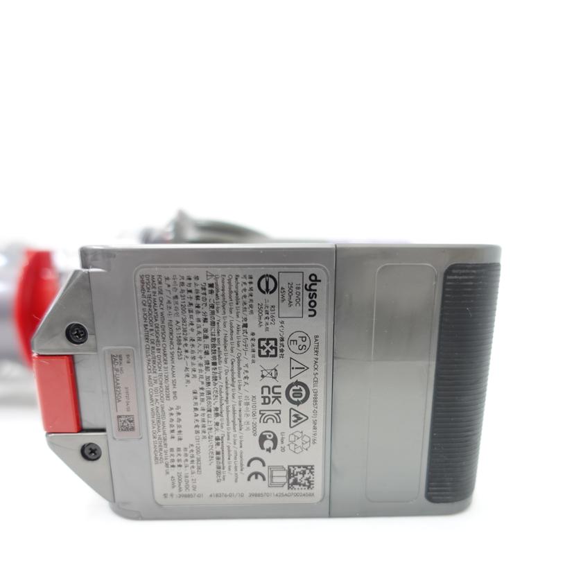 dyson ダイソン/dysonSV18/SV18//2AD-JP-UAA8250A/Bランク/88