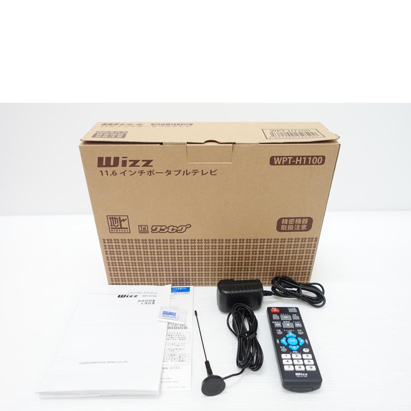 WIZZ WIZZ/11.6インチポータブルテレビ/WPT-H1100//701001354/ABランク/88