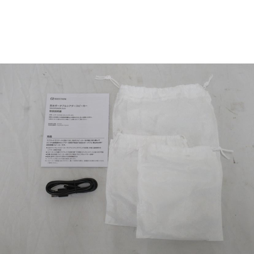 RHYTHM/防水ポータブルスピーカー/9YYA30//SAランク/63