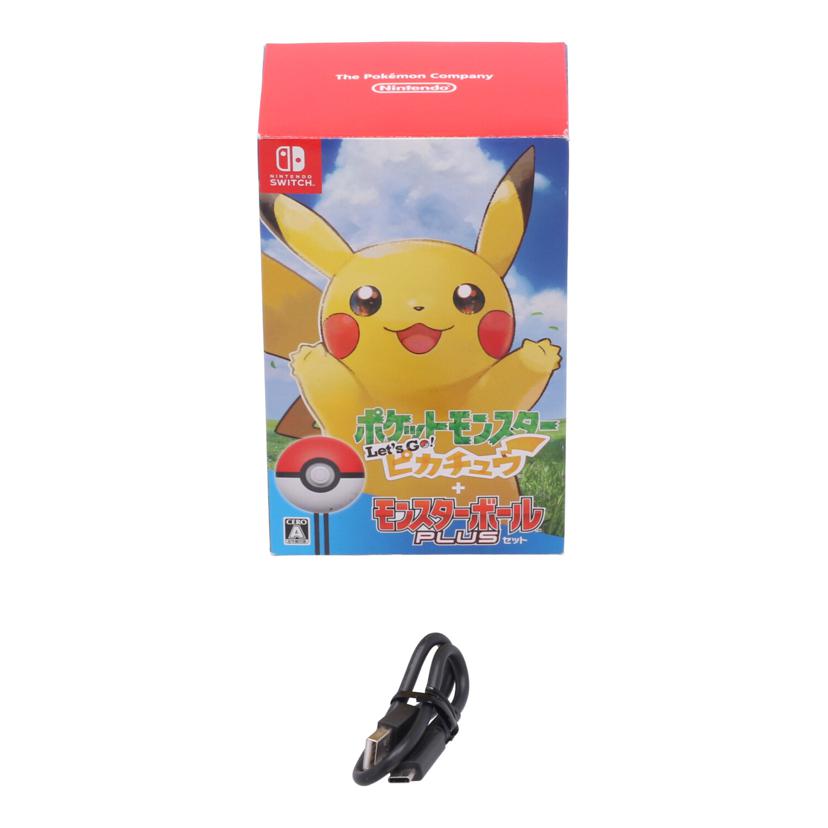 NINTENDO 任天堂 ニンテンドー　/Switchソフト／ポケットモンスターLet＇s　Go！ピカチュウ　/ﾎﾟｹｯﾄﾓﾝｽﾀｰLet's Go!ﾋﾟｶﾁｭｳ ﾓﾝｽﾀｰﾎﾞｰﾙPLUSｾｯﾄ//JAN4902370540253/Bランク/67