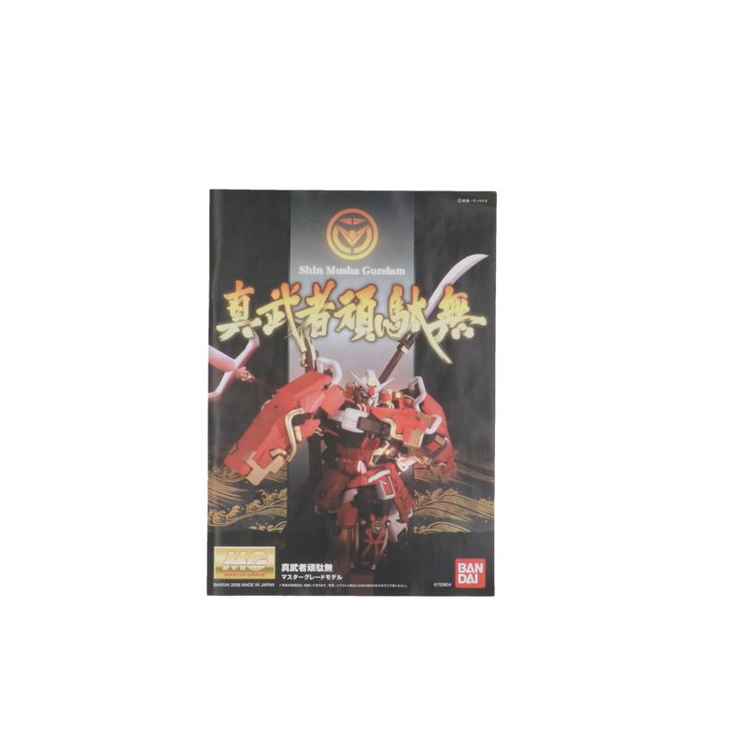 BANDAI バンダイ/1/100 MG 真武者頑駄無/5062840//Sランク/19