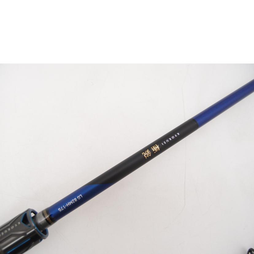 DAIWA ダイワ/25極鋭　LG　82MH－175/05500963//Bランク/69