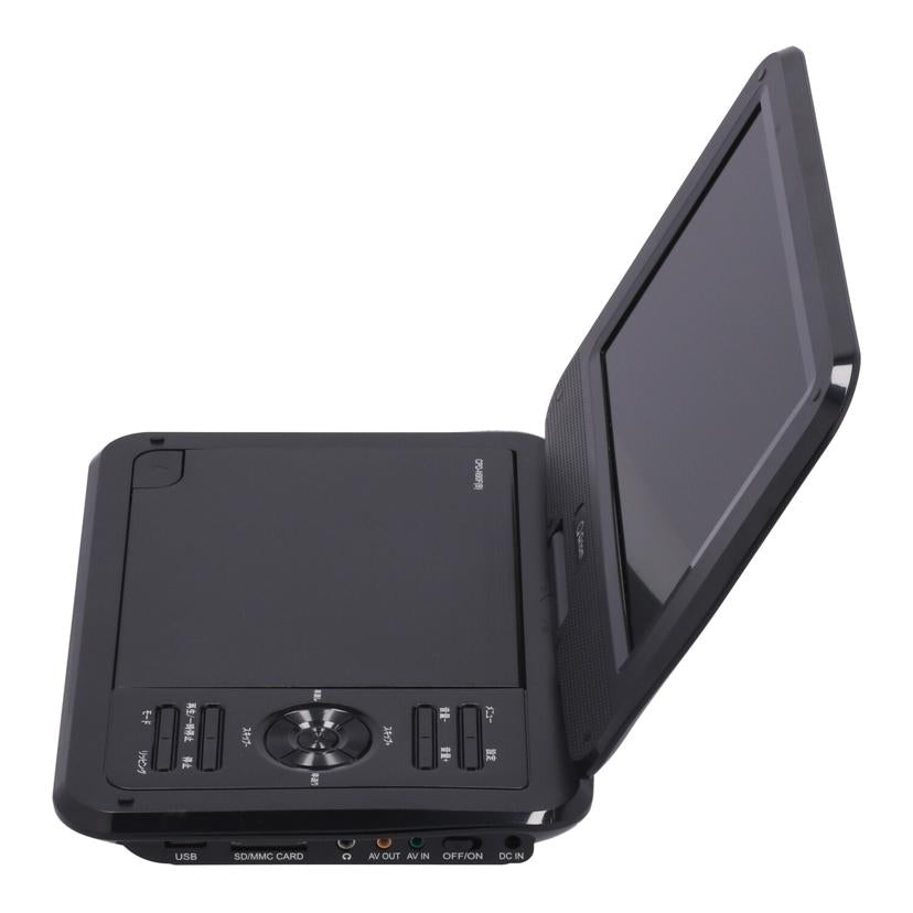 YAMAZEN　Qriom 山善　/9インチポータブルDVDプレーヤー/CPD-N90F//3000093/Bランク/62