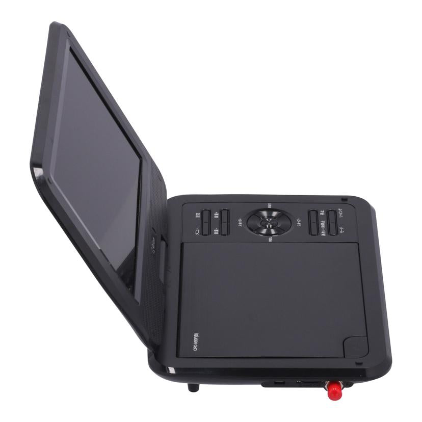 YAMAZEN　Qriom 山善　/9インチポータブルDVDプレーヤー/CPD-N90F//3000093/Bランク/62
