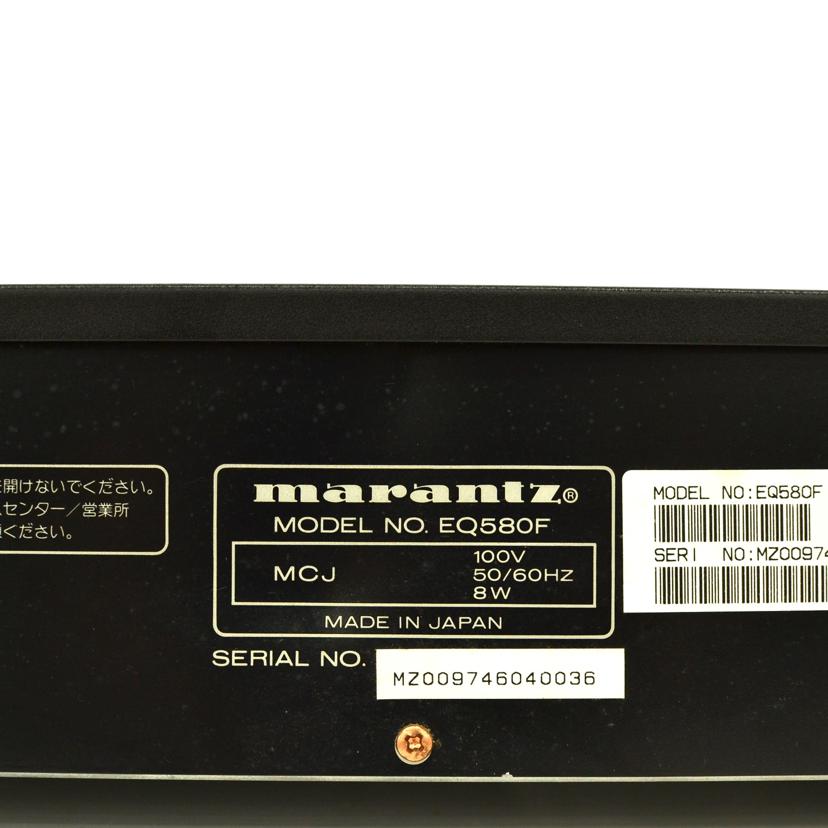 marantz マランツ/イコライザー　アナライザー/EQ580F//MZ009746040036/Bランク/75