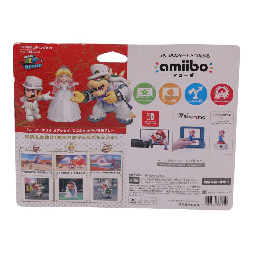 NINTENDO 任天堂 ニンテンドー　/アミーボセット／トリプルウエディングセット未使用/NVL-E-AB3A//JAN4902370537550/Sランク/67