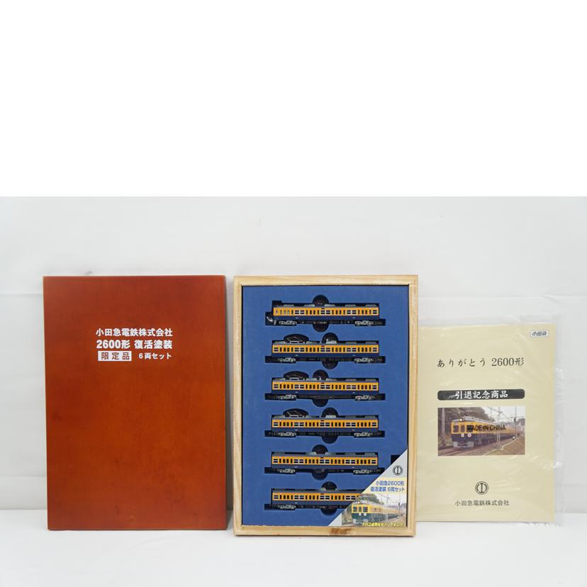 MICRO　ACE マイクロエース/小田急電鉄　2600形　復活塗装6両セット//ABランク/67