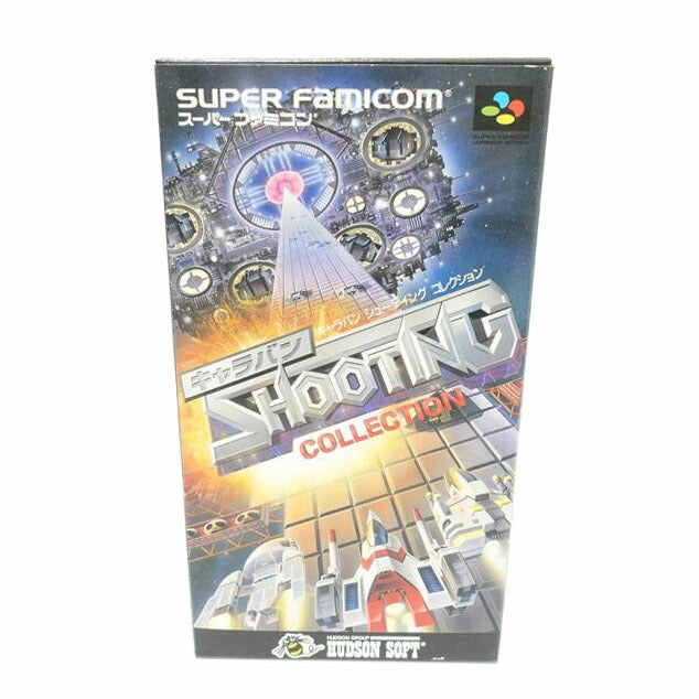 ハドソン/SFC キャラバン シューティングコレクション/SHVC-AS8J-JPN//ABランク/88