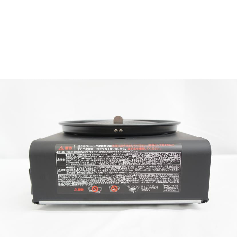 Iwatani イワタニ/イワタニカセットフー　マルチスモークレスグリル／カセットコンロ/CB-MSG-1//22.05-J0437212/SAランク/05