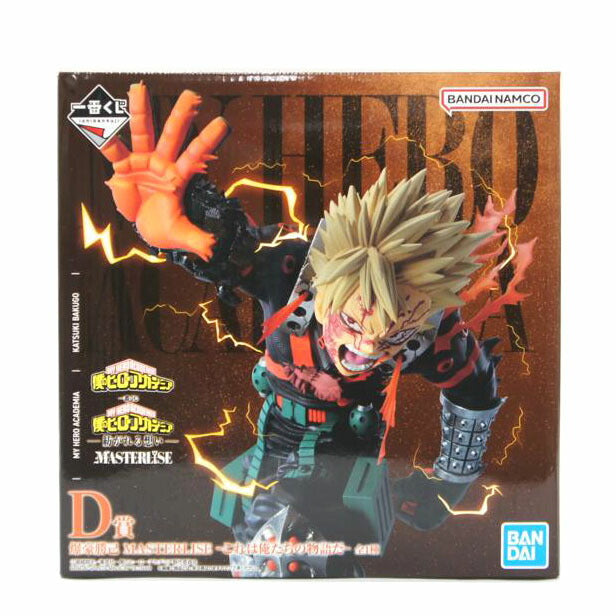 BANDAI　SPIRITS バンダイスピリッツ/【未開封】D賞　爆豪勝己　MASTERLISE～これは俺たちの物語だ～　フィギュア//Sランク/01