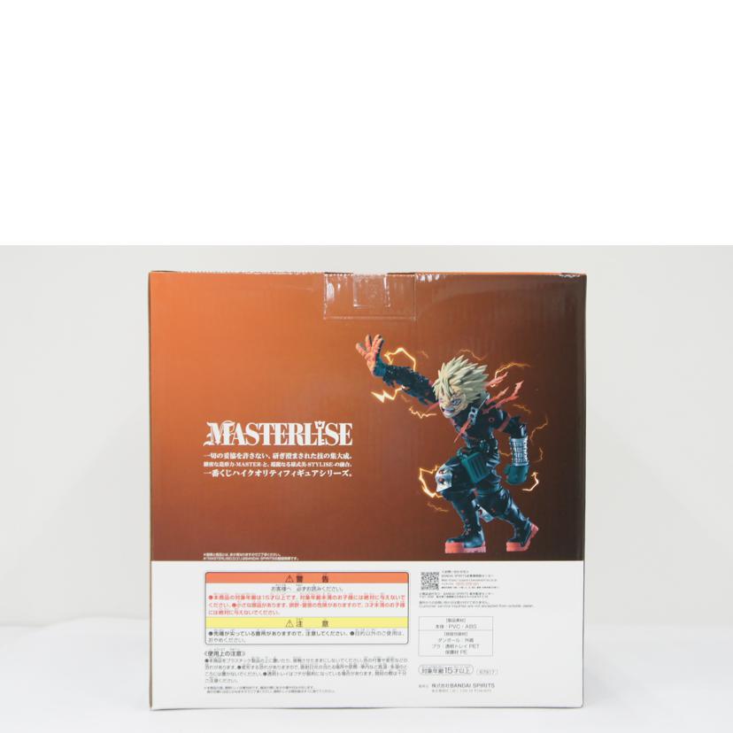 BANDAI　SPIRITS バンダイスピリッツ/【未開封】D賞　爆豪勝己　MASTERLISE～これは俺たちの物語だ～　フィギュア//Sランク/01