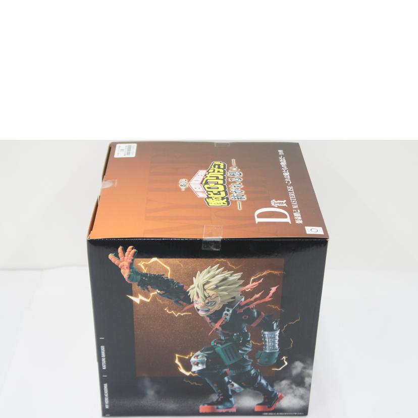 BANDAI　SPIRITS バンダイスピリッツ/【未開封】D賞　爆豪勝己　MASTERLISE～これは俺たちの物語だ～　フィギュア//Sランク/01