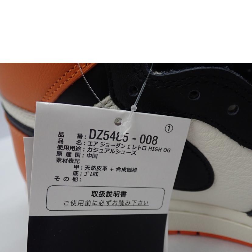 NIKE ナイキ/NIKE　AIR　JORDAN　1　RETRO　HIGH　OG　/DZ5485-008//27.5cm/Aランク/62