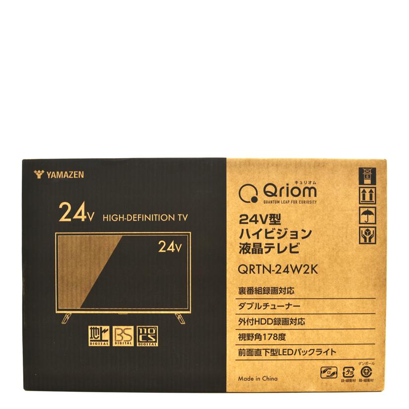 YAMAZEN ヤマゼン/液晶テレビ/QRTN-24WK//S1Y76800710278      /Sランク/75