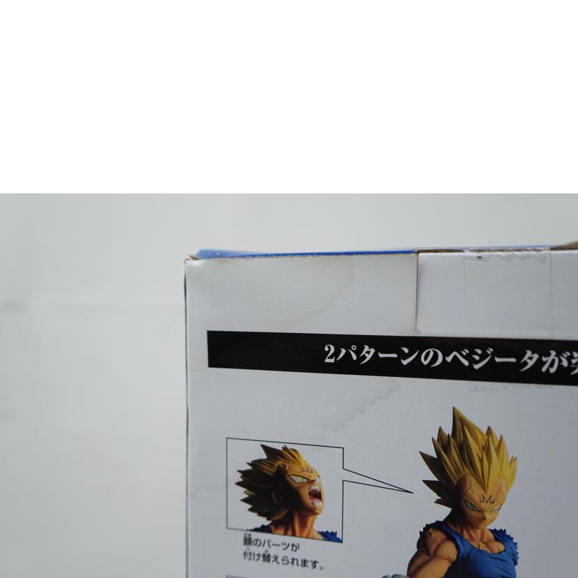 BANDAI バンダイ/C賞　魔人ベジータ//ABランク/67