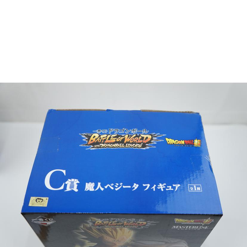 BANDAI バンダイ/C賞　魔人ベジータ//ABランク/67