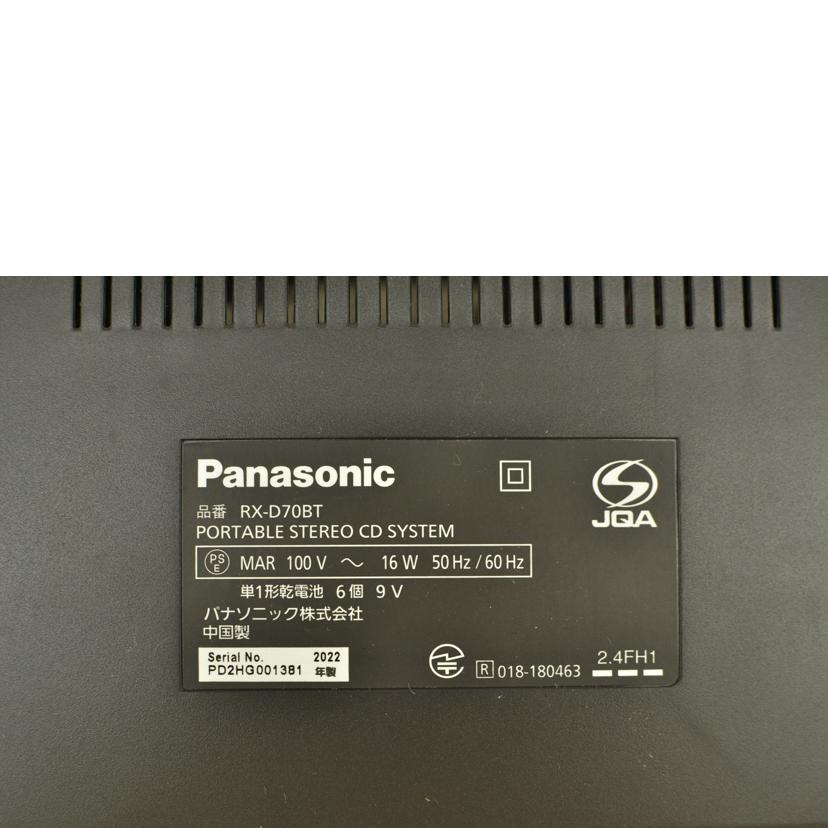 Panasonic パナソニック/BT対応CDラジオ/RX-D70BT//Bランク/75