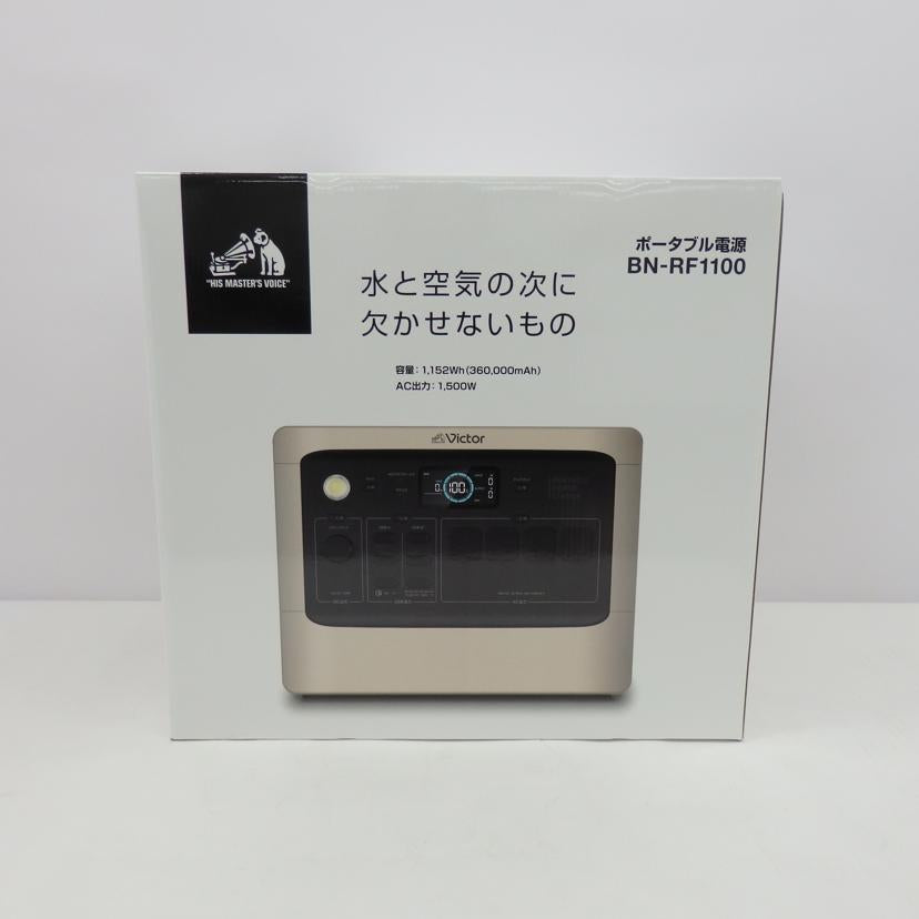 Victor/ポータブル電源/BN-RF1100//Aランク/77