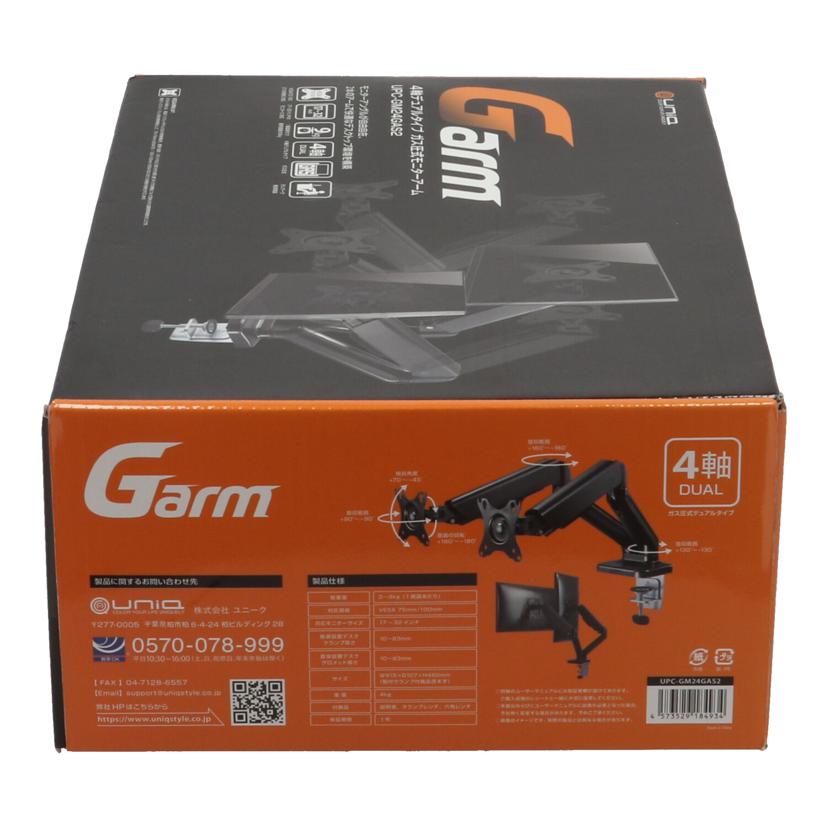 UniQ ユニーク/ガス圧式モニターアーム／未使用/UPC-GM24GAS2//JAN4573529184934/Sランク/71