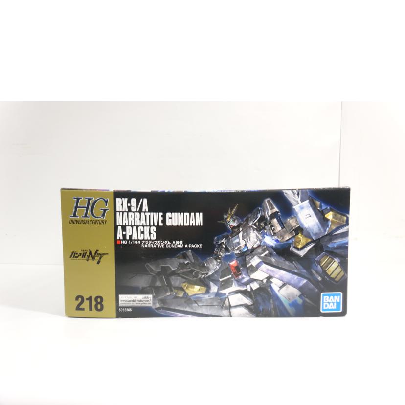 BANDAI バンダイ/HG／ナラティブガンダムA装備//ABランク/42