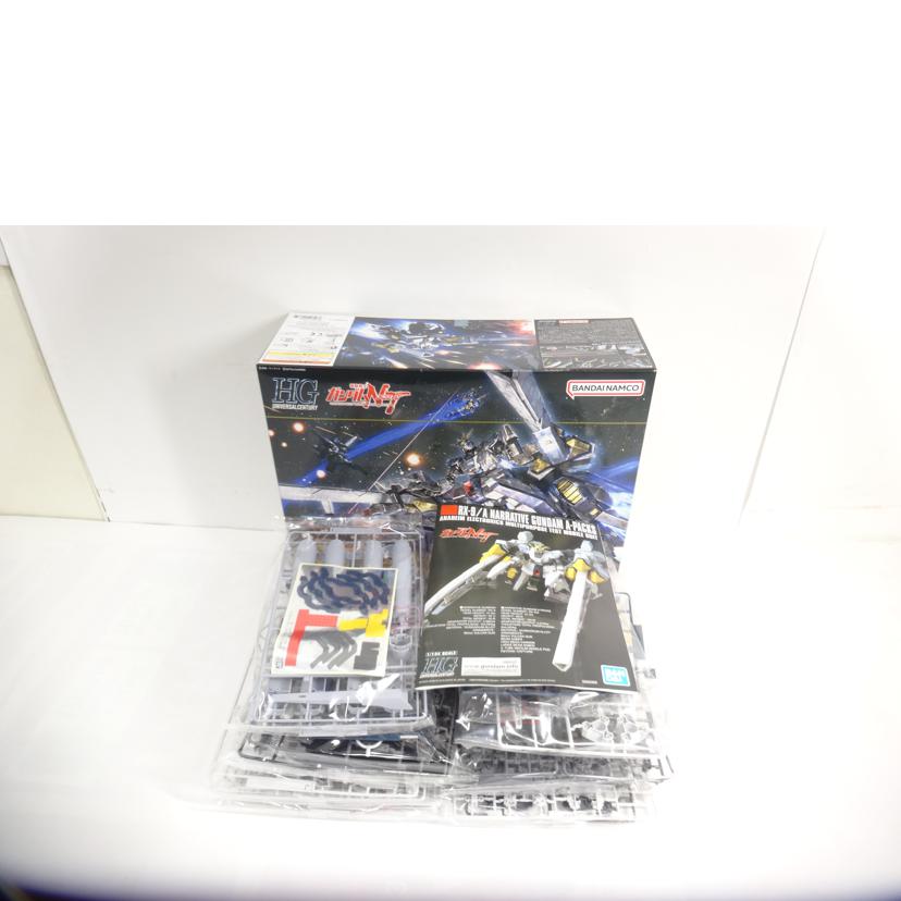 BANDAI バンダイ/HG／ナラティブガンダムA装備//ABランク/42