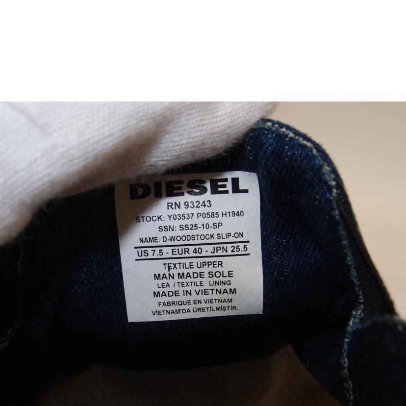 DIESEL ディーゼル/D－WOODSTOCKスリッポン//Aランク/69