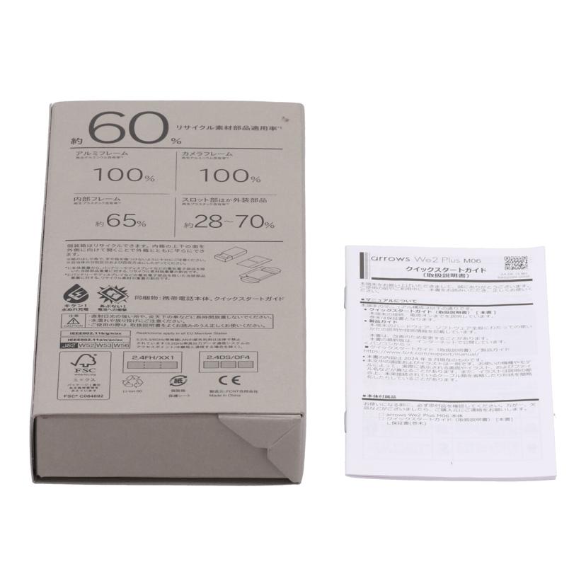 FUJITSU　FCNT　SIMフリー 富士通 フジツウ　/スマートフォン／arrows　We2　Plus　256GB/M06//zh2ba23jn9/Aランク/67