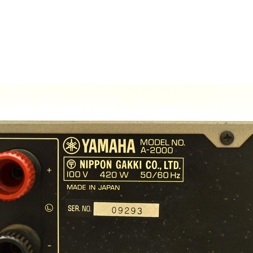 YAMAHA ヤマハ/プリメインアンプ/A-2000//Bランク/75